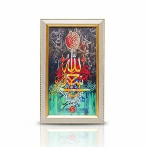 Islamic Calligraphy Art