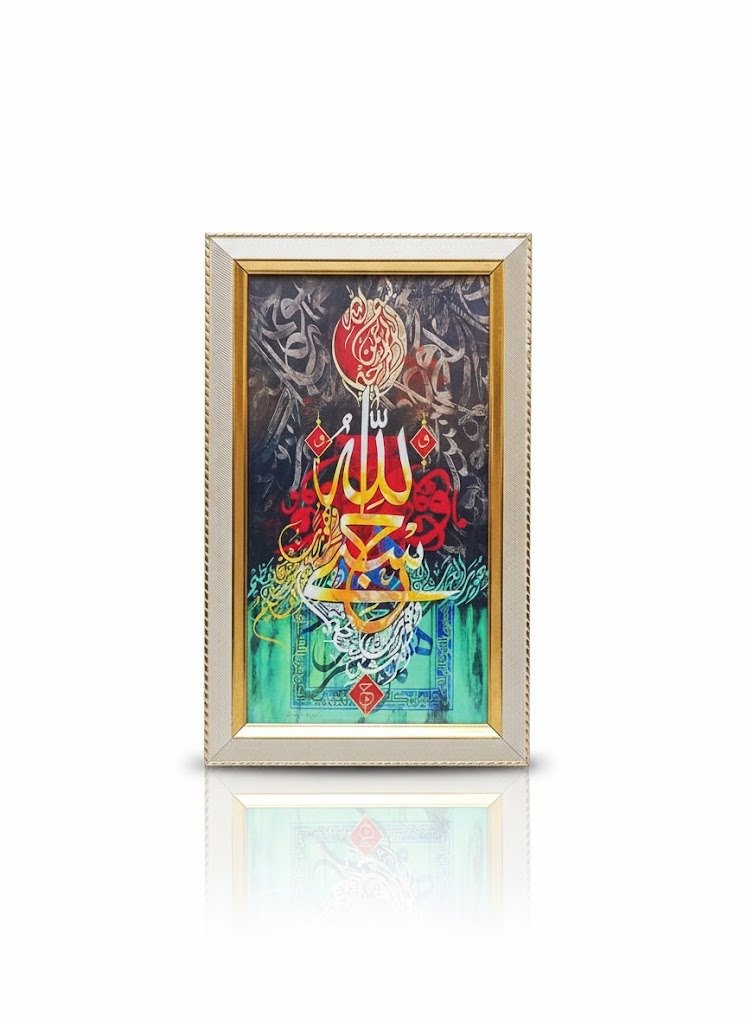 Islamic Calligraphy Art